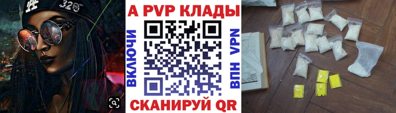Alfa_PVP VHQ  darknet какой сайт  Белгород  blacksprut ссылка 