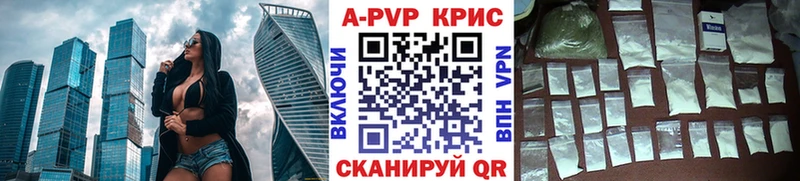 A-PVP СК Белгород