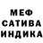 Альфа ПВП крисы CK Ira Zaluskay
