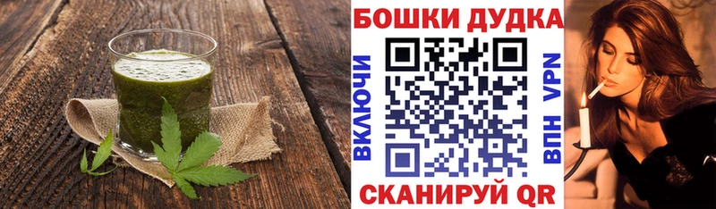 блэк спрут   Белгород  Печенье с ТГК конопля 