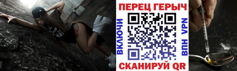 продажа наркотиков  Белгород  Героин VHQ 