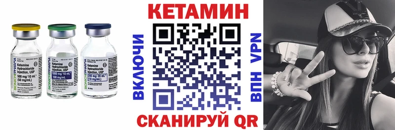 КЕТАМИН ketamine  закладки  Белгород 