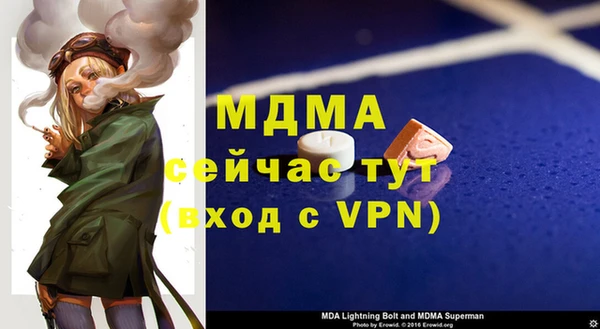 марки lsd Богородицк