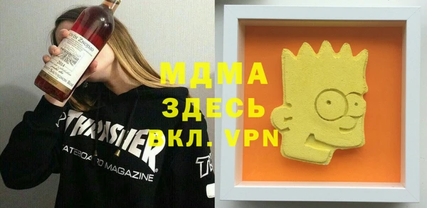 мяу мяу мука Богородск