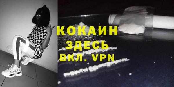 марки lsd Богородицк
