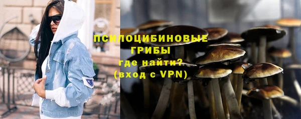 мяу мяу мука Богородск