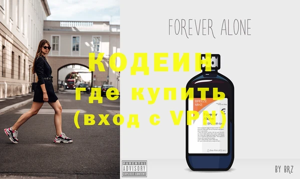мяу мяу мука Богородск