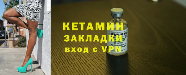 мяу мяу мука Богородск