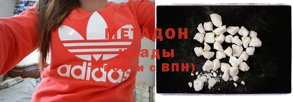 мяу мяу мука Богородск