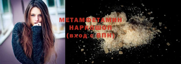 марки lsd Богородицк