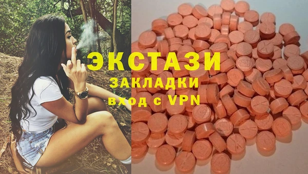 мяу мяу мука Богородск