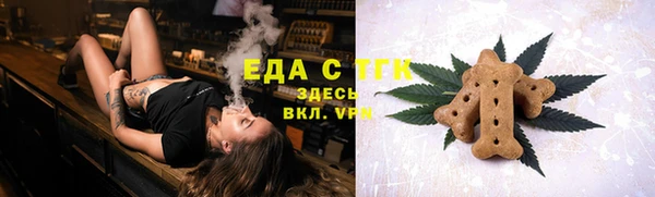 прущие крисы Богданович