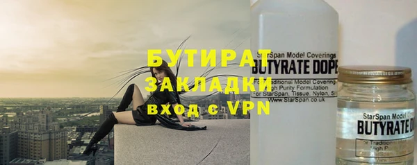 марки lsd Богородицк