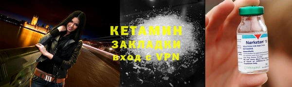прущие крисы Богданович
