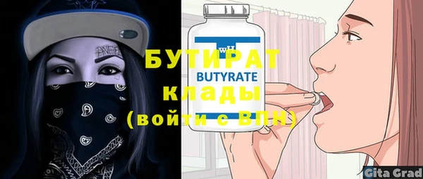 мяу мяу мука Богородск