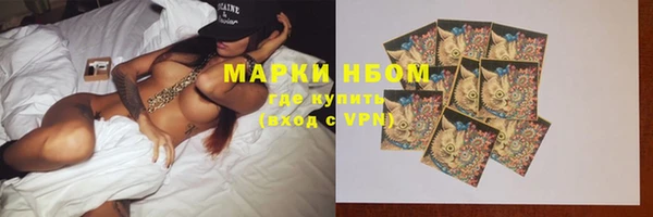 марки lsd Богородицк
