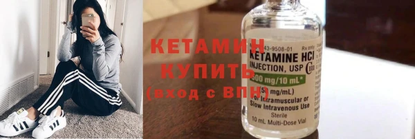 мяу мяу мука Богородск