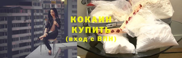 марки lsd Богородицк