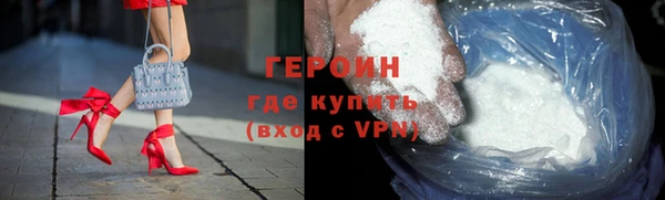 марки lsd Богородицк