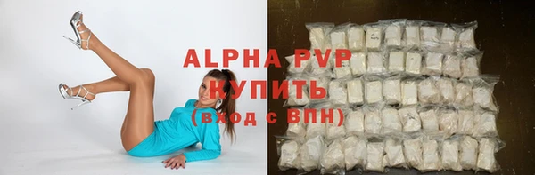 марки lsd Богородицк