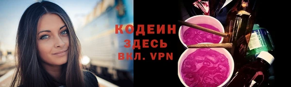 мяу мяу мука Богородск