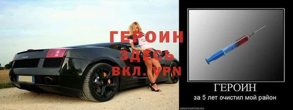 прущие крисы Богданович