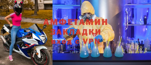 прущие крисы Богданович