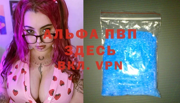 марки lsd Богородицк