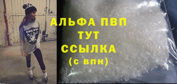 марки lsd Богородицк