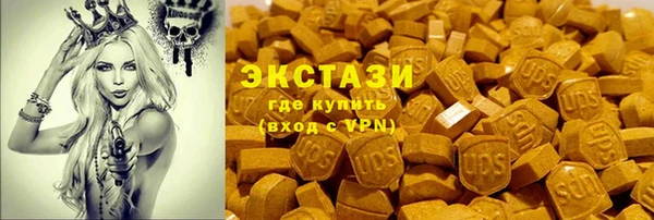 мяу мяу мука Богородск