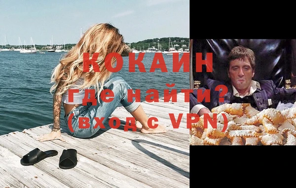 мяу мяу мука Богородск