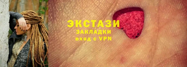 марки lsd Богородицк