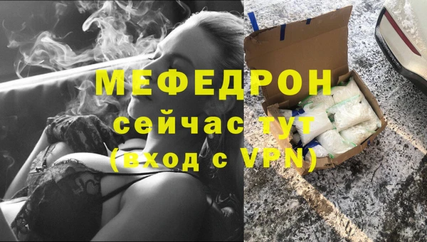 прущие крисы Богданович