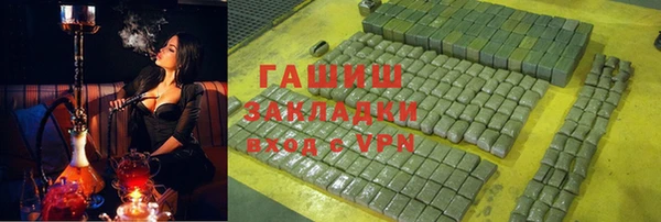 марки lsd Богородицк