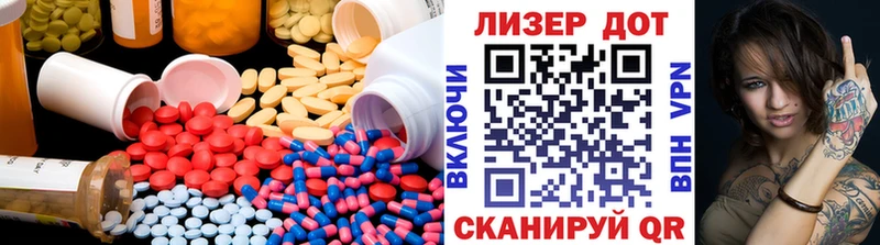 Лсд 25 экстази кислота  Белгород 