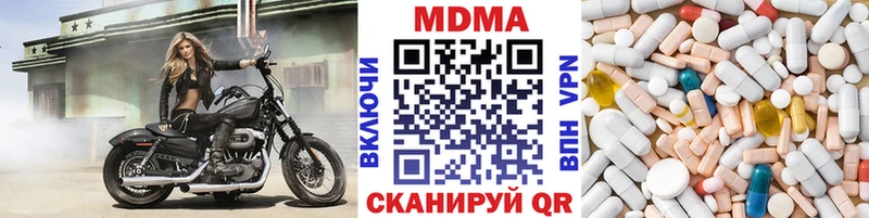 MDMA кристаллы  blacksprut ссылки  Белгород 