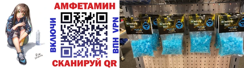 где продают наркотики  kraken ССЫЛКА  Метамфетамин Декстрометамфетамин 99.9%  Белгород 