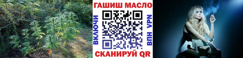 Дистиллят ТГК THC oil  Белгород 